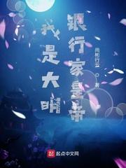 鳞兽成长史