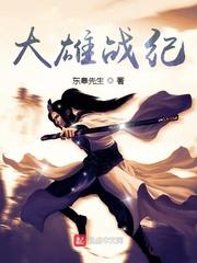 府河小女