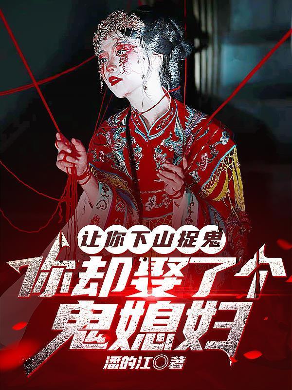 自从下乡后，每天扶墙走