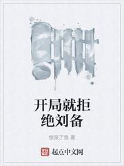 三十而立，从情报系统开始逆袭