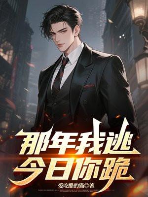 西游：从狮驼岭开始打造人间仙朝
