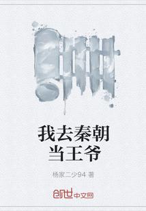 父兄战死后，我靠签到护家族
