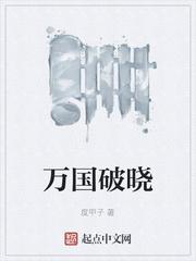 我只想安静的做个苟道中人