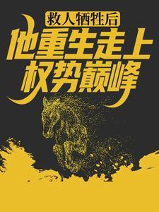 华娱99：从金手指出BUG开始