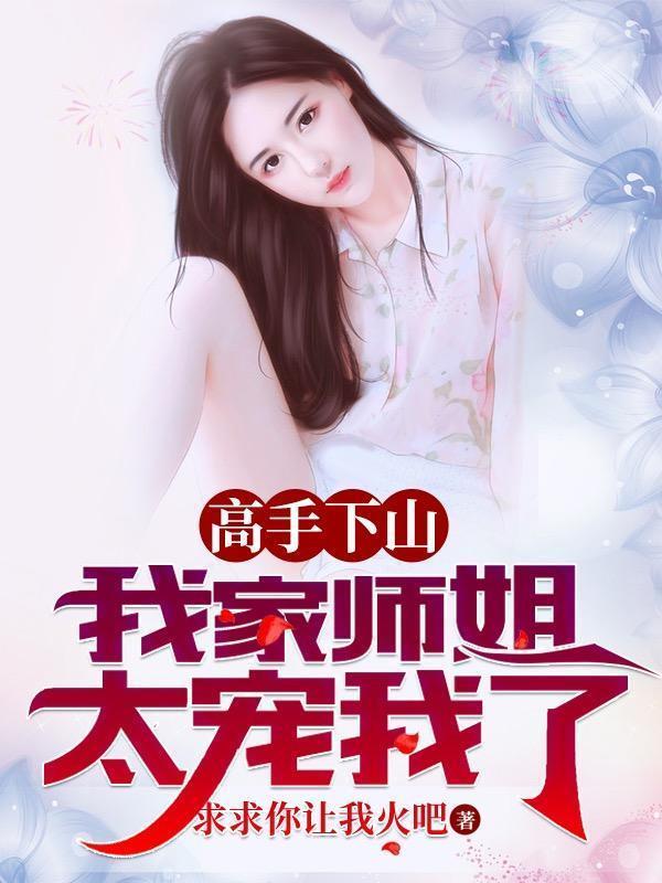 穿越三国，我爹是董卓