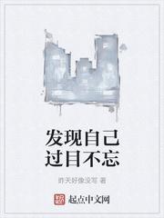 冷少夜夜黏，娇妻她野翻了