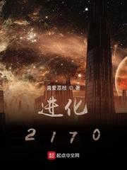 替身逃跑后，冷总他彻底失控了