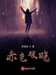 狱出狂龙