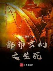 废体马奴：从逆主之夜开始无敌！