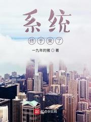 重生都市仙帝