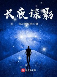 周风下山与替嫁新娘