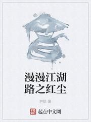 斗罗Ⅴ：史莱克当老大，开局绑定朱竹清