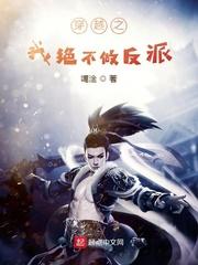 监国太子，开局软禁崇祯