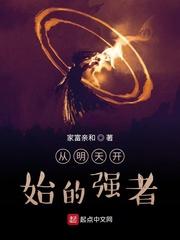 他在娶平妻，我在慢慢不爱他