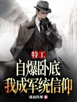 综穿之莲花游记