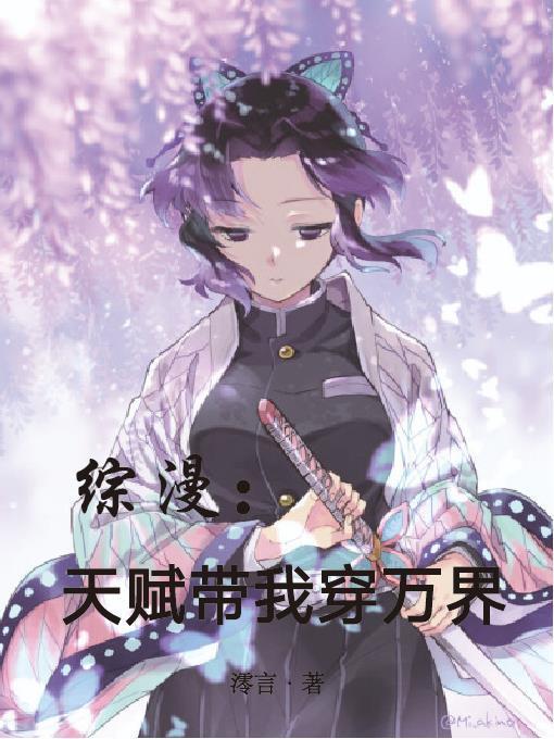宇宙异能骑士