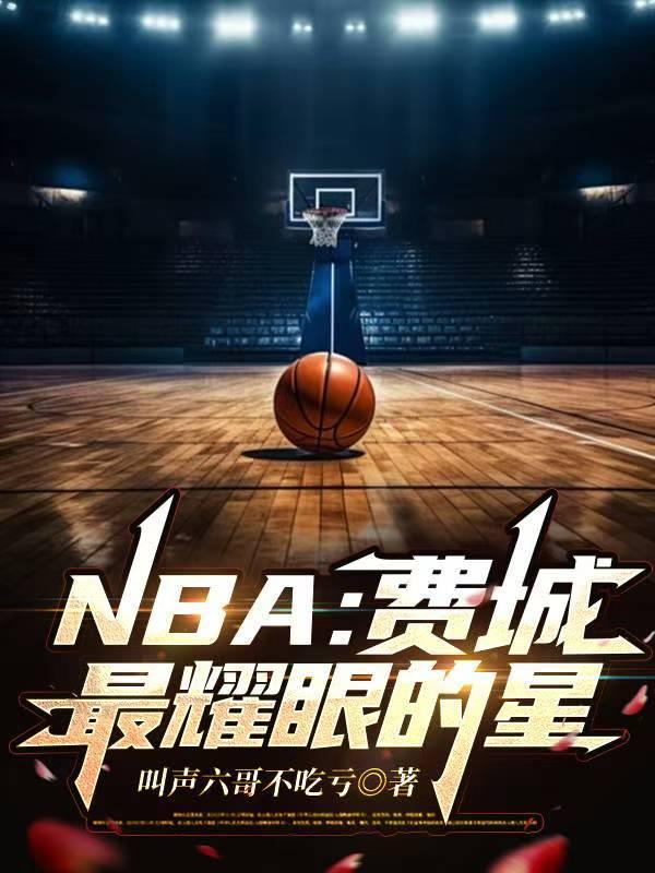 怀了金龙崽后,假千金A爆全星际