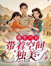 人生登阶