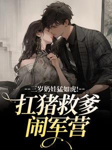 直播挑战，百次误入案发现场