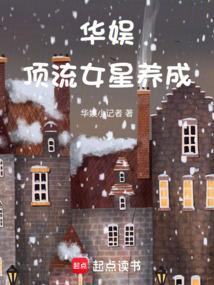 不是疯批反派吗？怎么红眼要抱抱