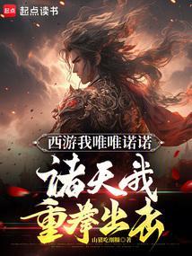 我，社畜，变身破碎少女赖上兄弟