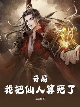 钢铁先驱