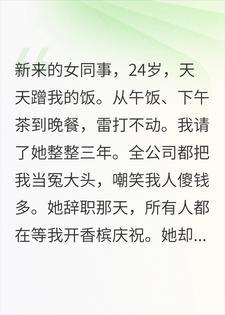 渲染历险记