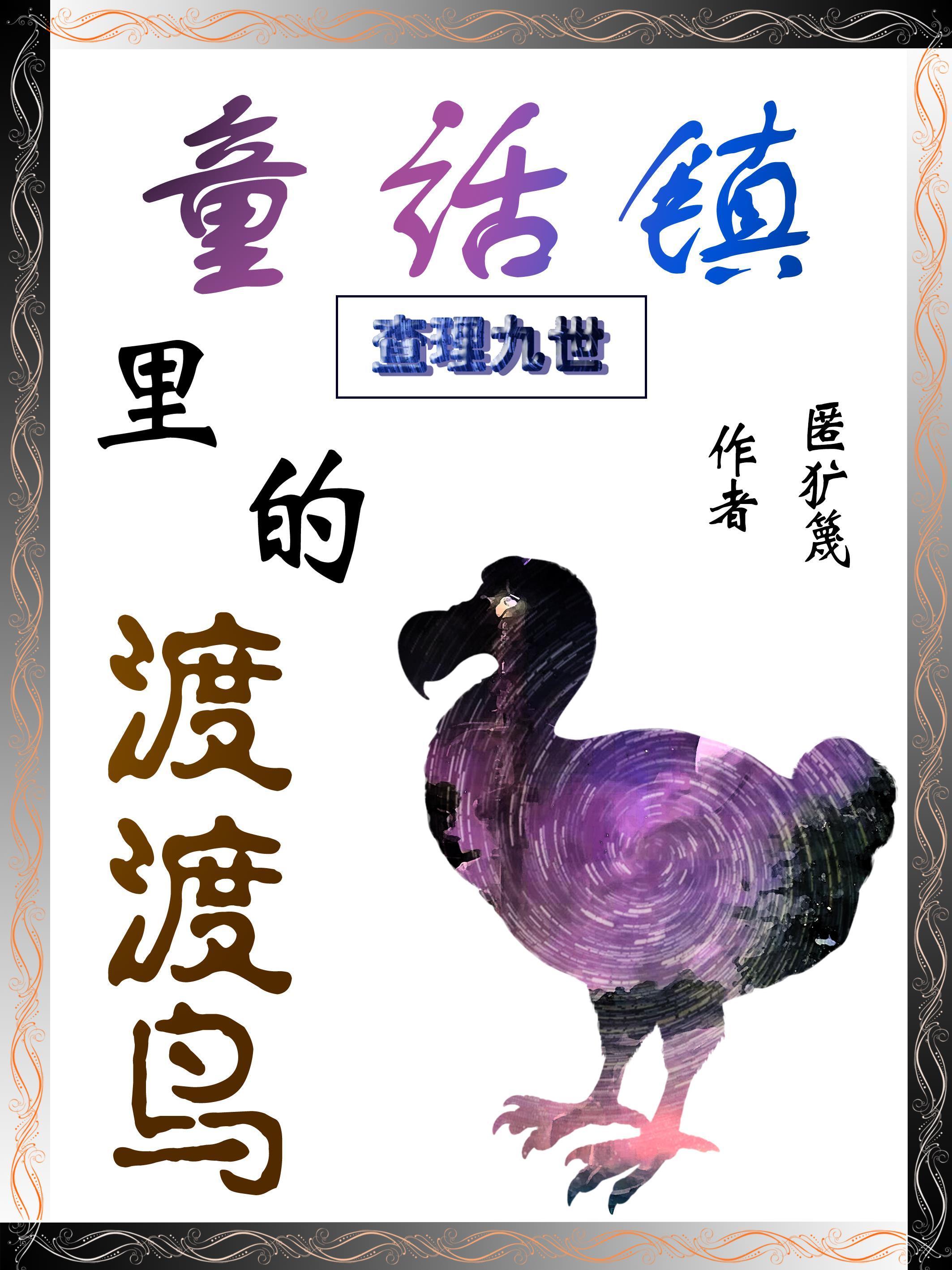 鬼才律师：劝人自首还被送锦旗？