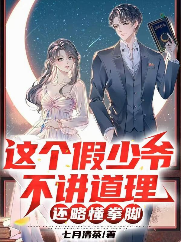 小吃摊通万界,我报效祖国上岸了