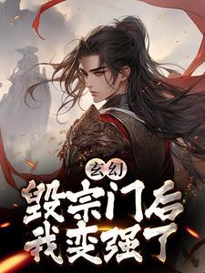 卷不动了，让我去外门吧