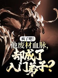 狩猎70：猎财猎色猎人生