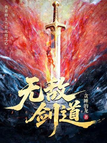 1975年我下乡避祸