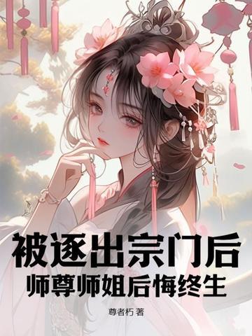 气运争霸：从秦末成天帝