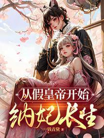 精神小妹崩老头？可我不老啊