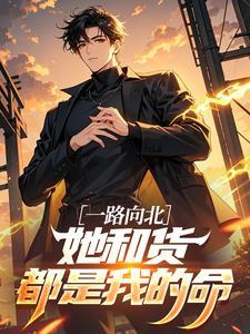 斗罗：剧透后，她们加入聊天群