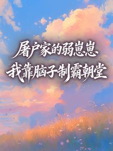 痒未可可番外完整版