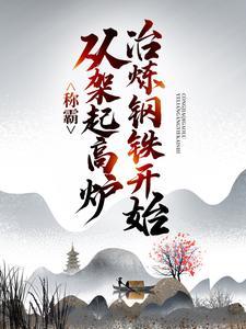 难抵小说市鞍马