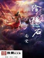 夺回家产,资本家大小姐下乡边疆