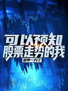 王者荣耀之最强荣耀