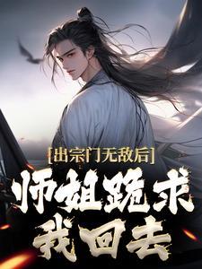 吃鸡之荣耀狙神