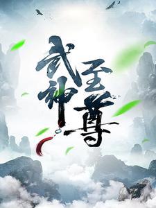 修炼副作用能转嫁？那我狂练邪功