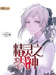 昏暗角落