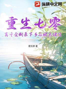 网游：偷窃神级，找boss进货