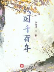 装乖过头，我被渣男他小叔亲上了