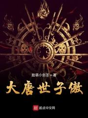 废材交换生？不，是天才小师妹！