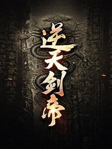 李青朱元璋