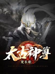 葬天境