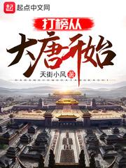异界冒险：从组建冒险团开始