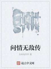 不是，哥们？你是咋成魅魔万人迷陆星