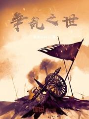 玩家们的NPC大爹